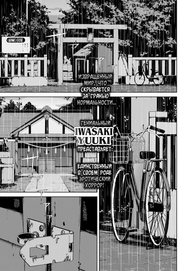 Побег из дома (Runaway)