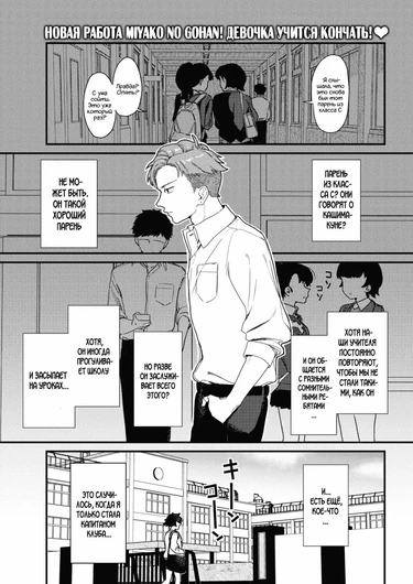 Все бегуны добегают до эстафетной палочки (All Dogs Eventually Find Their Bone)