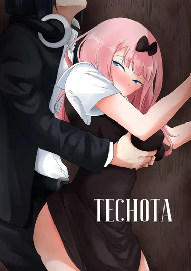 Теснота (Mitsu)