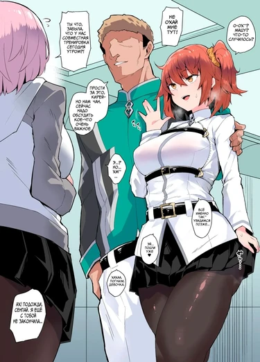 Ne-Back Chitsunai Shasei (Pillow Mating Sex with Ritsuka-chan)