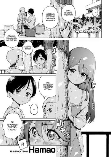 Офлайн + Эпилог (Offline + Epilogue)