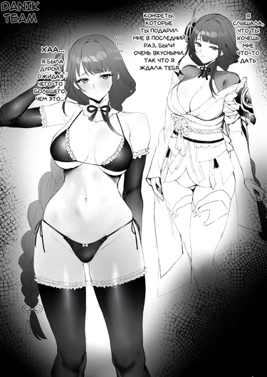 Fooling Around (Дурачимся в замке)