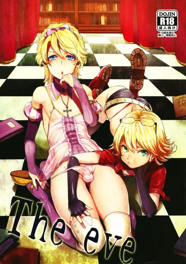 The eve (Накануне)