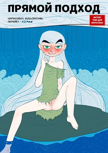 Прямой подход (Direct Approach)