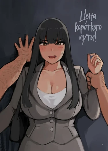 Цена короткого пути! (Isogaba Maware! ;Hurry and Run!)