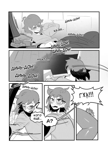 Senpai's Super-Duper Endurance Test (Супер-дупер тест на выносливость для Сэмпая)