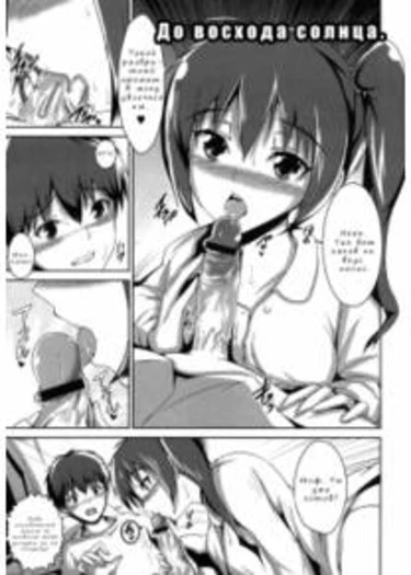 Before Sunrise (До восхода солнца)