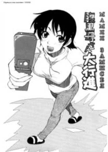 Scheming Mother March