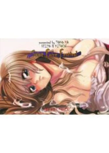 Saint Foire Festival - часть 1