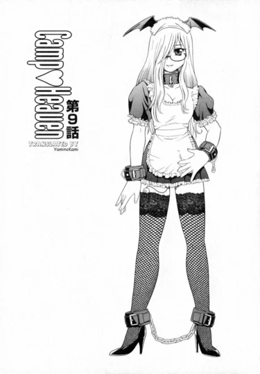 Camp Heaven - глава 9