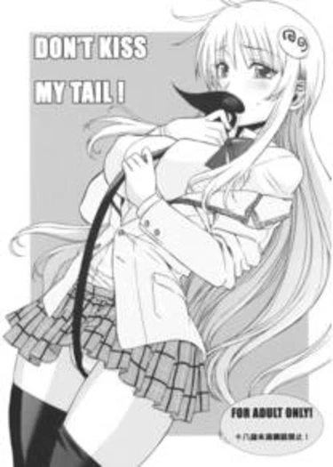 Don't Kiss My Tail! - часть 1