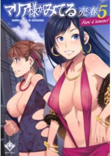 Maria-sama ga Miteru Baishun - часть 5