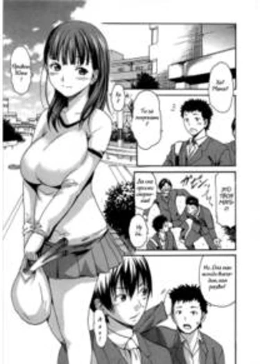 Torokeru Asobi - часть 7. The Janitor's Room