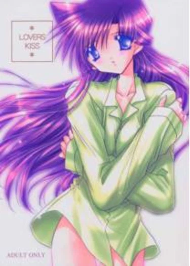 LOVERS KISS (Поцелуй любимого)