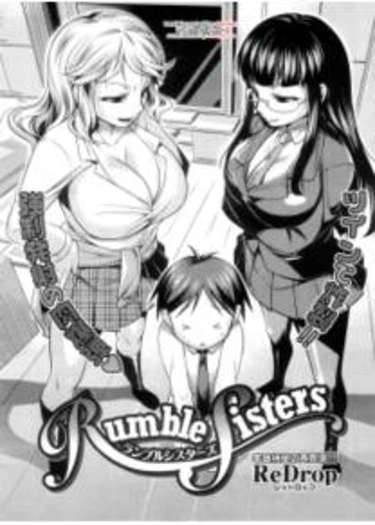 Rumble Sisters (Переполох с сеcтрами)
