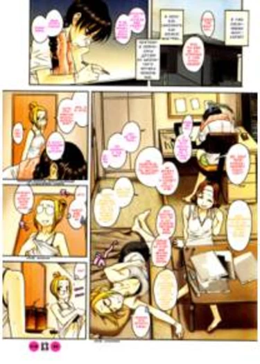 Puppy Lovers - глава 13 (Щенячья любовь)