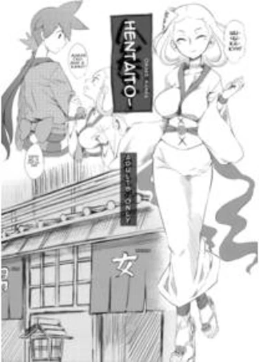 Hentaito-