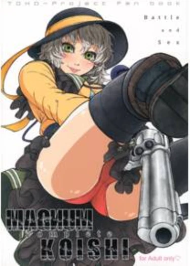 MAGNUM KOISHI
