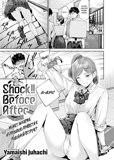 Следующий этап 1