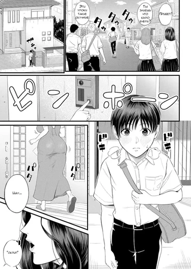 Снятие стресса