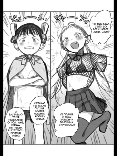 Master & Disciple Roleplay: Draining Panty Kournikova's Mana Until Submission (Ролевая игра Мастера и Ученица: истощение маны Пэнти Курниковой до полного подчинения)