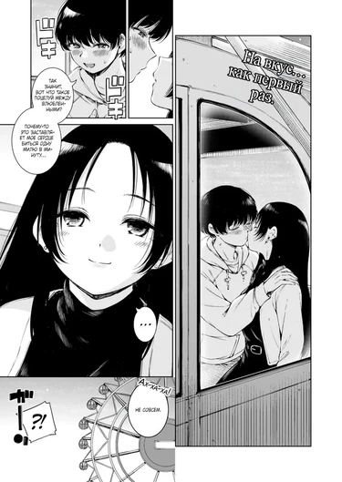 Мрамор (Marble)