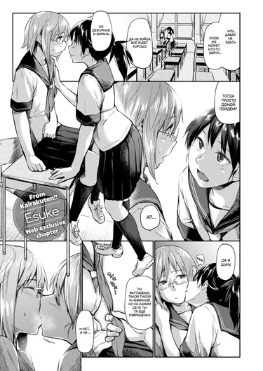 Эйфория лилейных принцесс (Petal Princess Junkie)