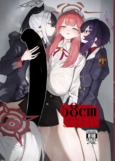 68см преступник - Решатели проблем 68 (68cm Outlaw - Problem Solver 68)