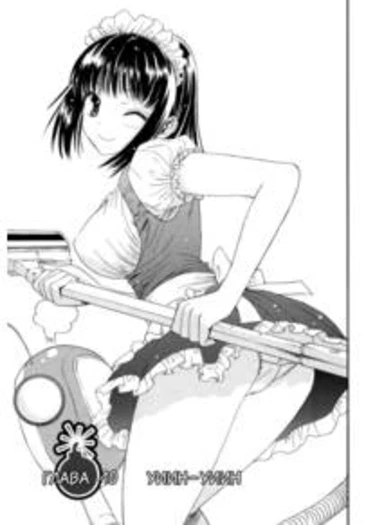 Bousou Shojou - глава 10 (Буйно-мыслящая девственница)