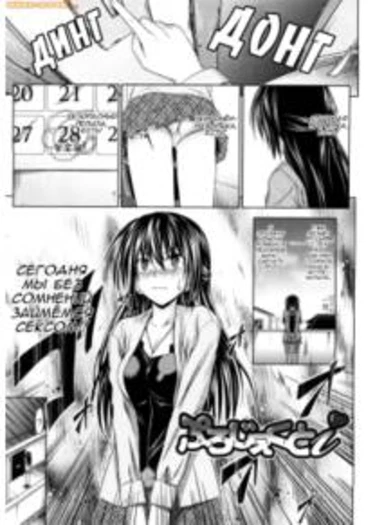 Project I (Проект I)