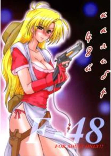 F-48 - часть 1 (48й калибр)