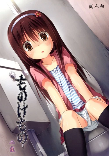 Monokemono - часть 2 (Monokemono 2-ya)