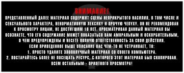 Taking Shelter From the Storm (Под Покровом Дождя)