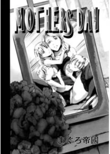 OMA-JYU - часть 8 (Mother's Day | День матери)