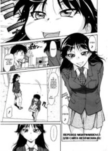 История с эротическим уклоном (An erotic story)