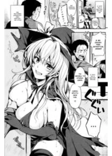 Sunao na Amanojaku