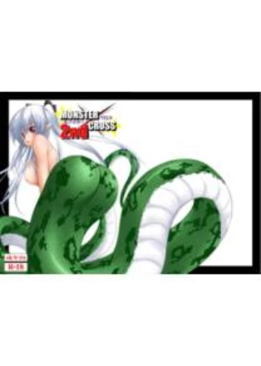 Monster Cross - часть 2 (Монстрячий крест)