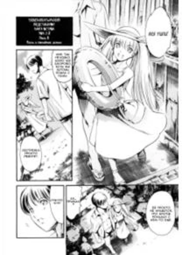 Island vol 2 - глава 8(Пляж и спокойные деньки) (Island v2-8)