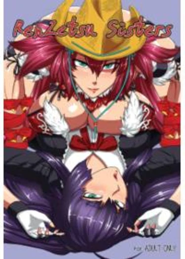 RenZetsu Sisters - глава 1
