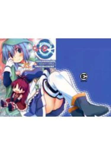 Sayaka no xxx Daisakusen (Великая секс-стратегия Саяки)