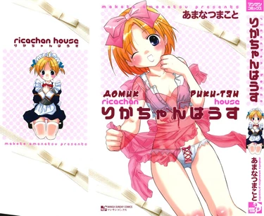 Домик Рики-тян - Глава 1 (Rika-Chan's House)
