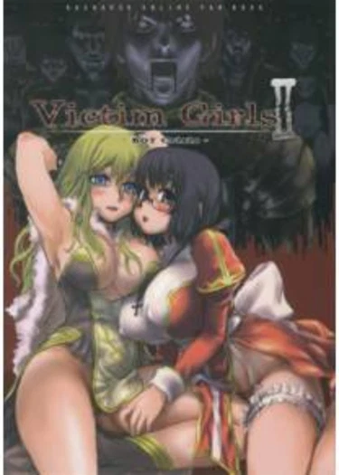 Victim girls - часть 2 (Bot Crisis)