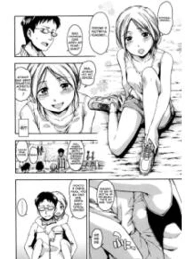 На крючке (Binding)