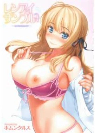 Renai Sample - часть 11.5 (Be Natural+)