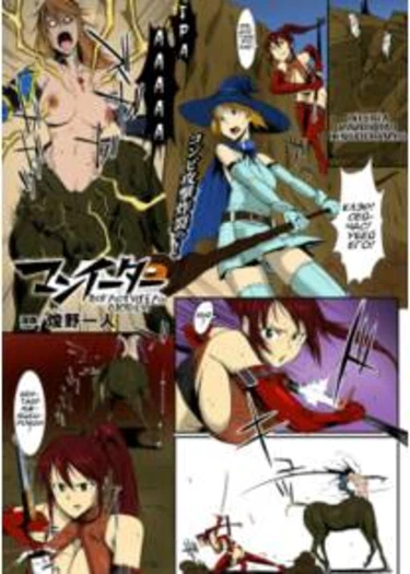 Dropout - Глава 7 (Man Eater (Поглотитель людей))