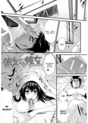 Стратег в юбке (Sakushi na Kanojo (She and Tactician))