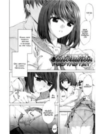 Conclusion (Результат)