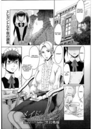 Incubus (Kuroiwa Menou) - часть 7 (Knowledge of Maid  Maid no Kokoroe)