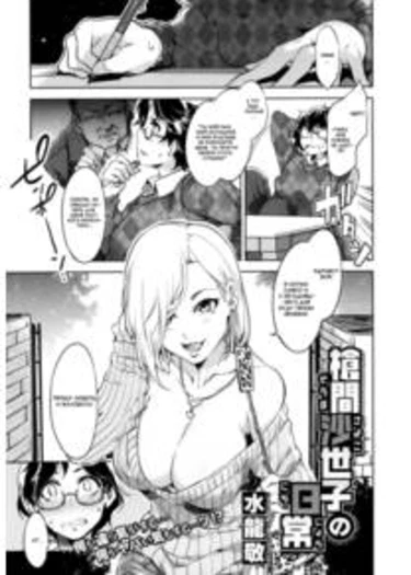 Teisou Kannen Zero - глава 3 (Souma Sayoko no Nichijou (The Daily Life of Souma Sayoko))