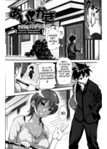 Любовный ключик (Love key)